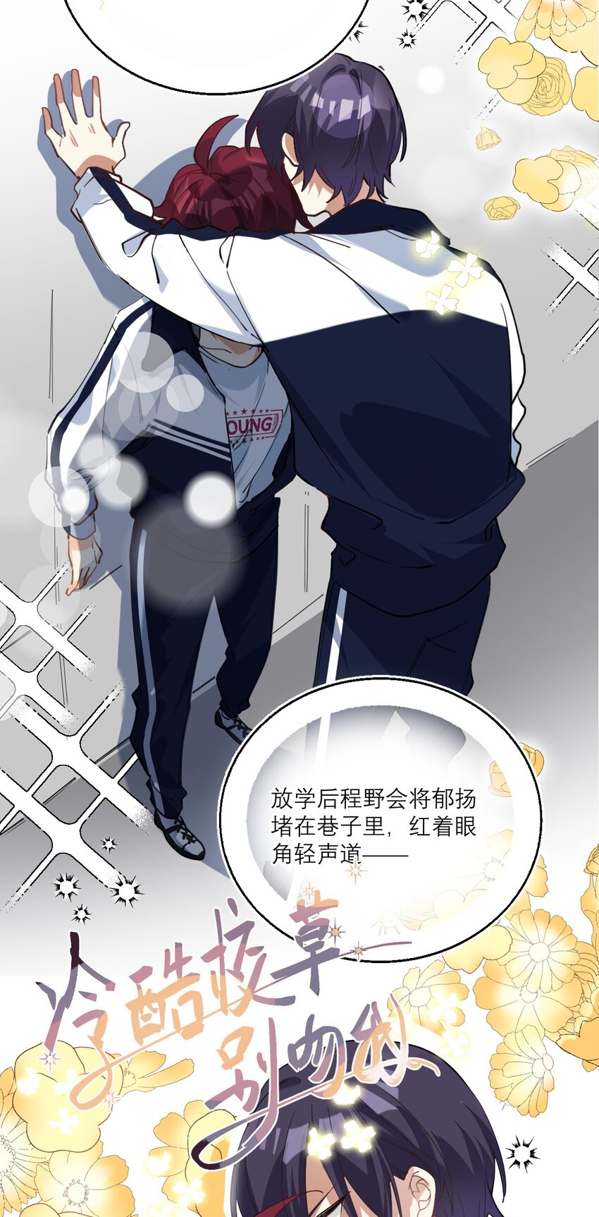 021 你看这种书？6