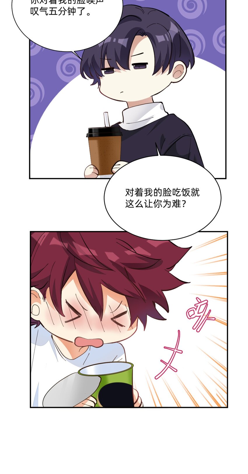 005 因为漂亮29