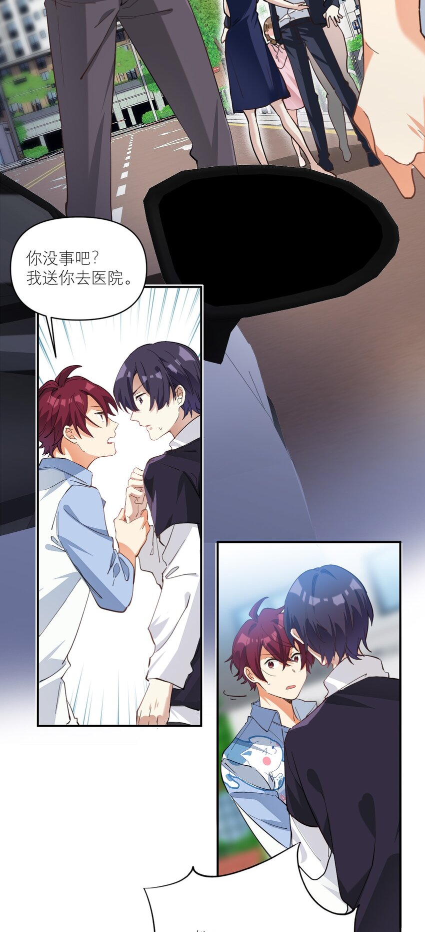 012 两个父亲5