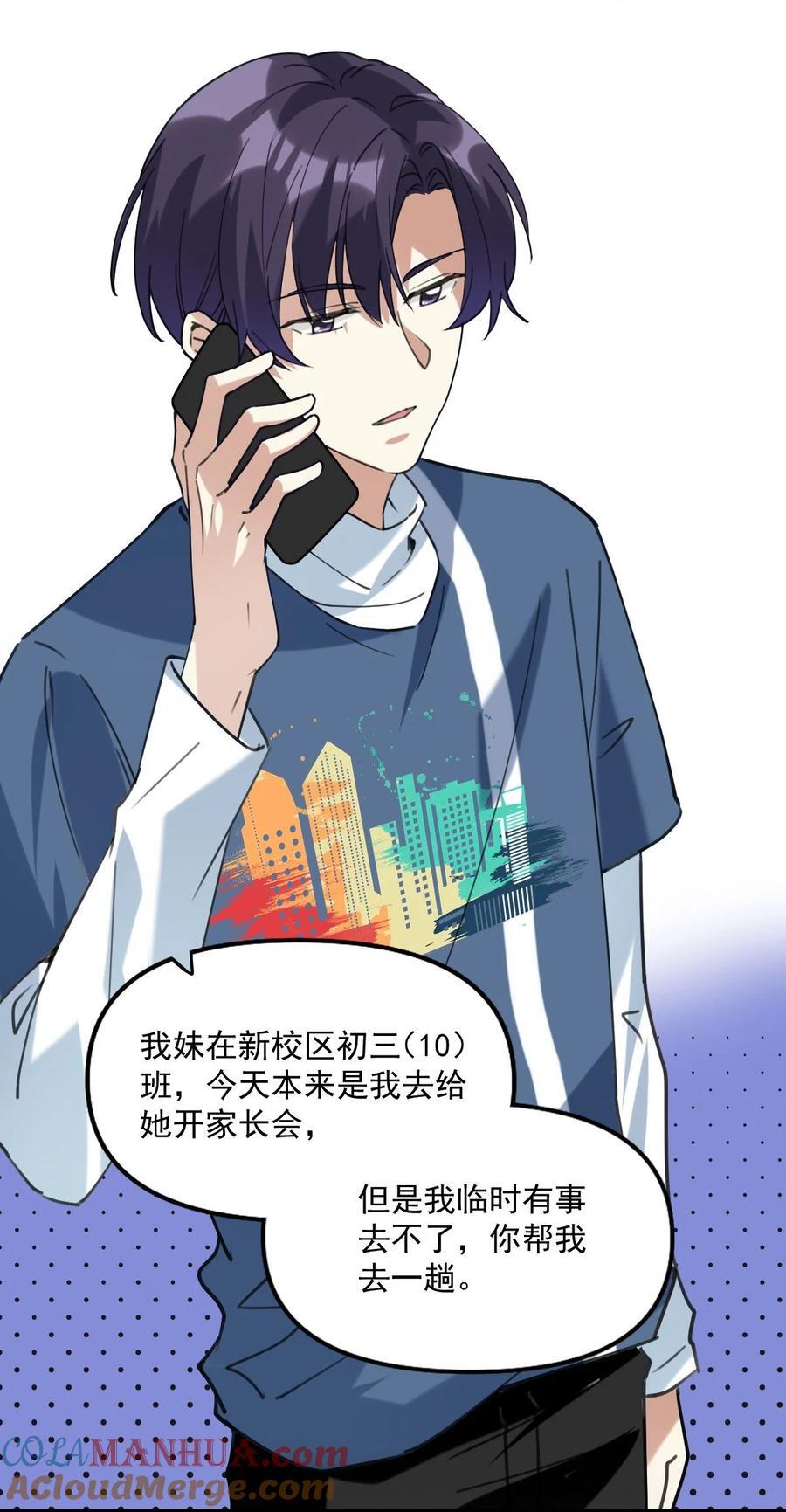 060 他们好凶！！8