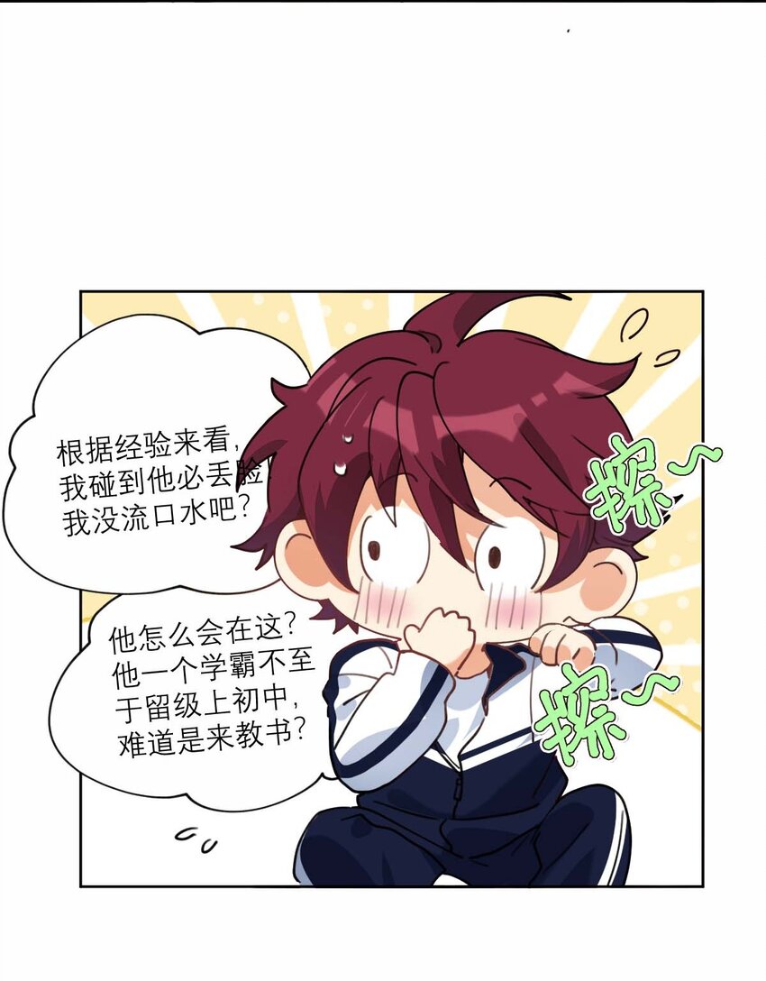 016 你的朋友真多17