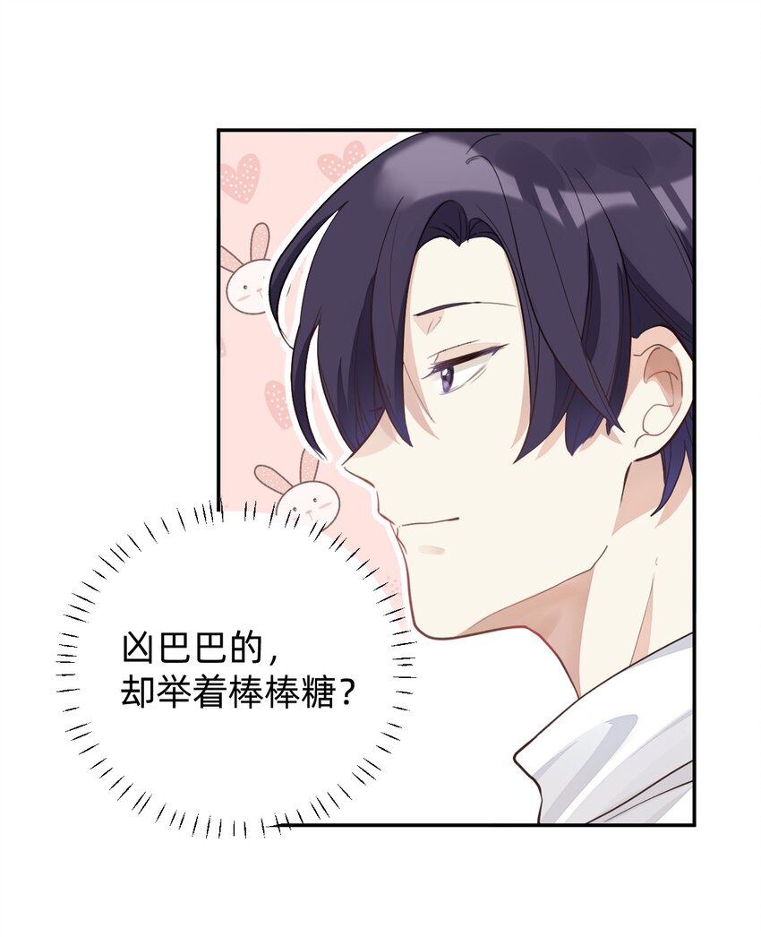 001 棒棒糖35