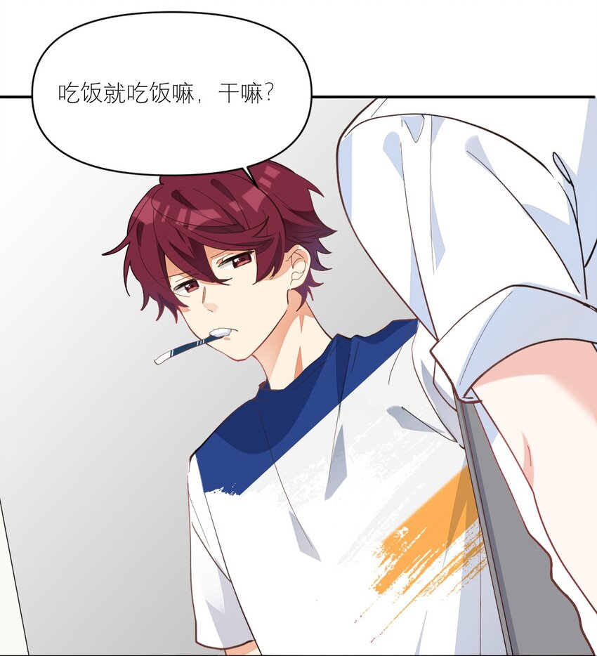 011 他会飞19
