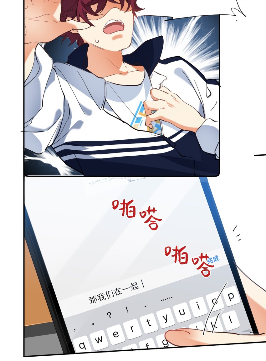 018 不会再爱了5