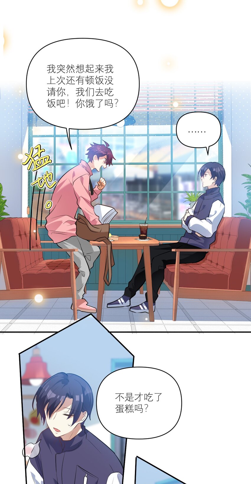 027 攻心计19