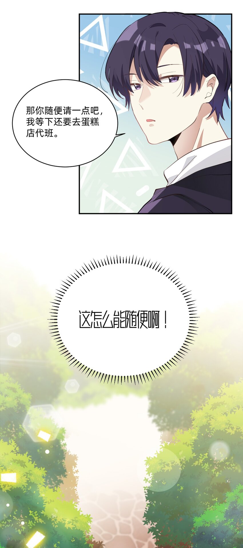 005 因为漂亮25