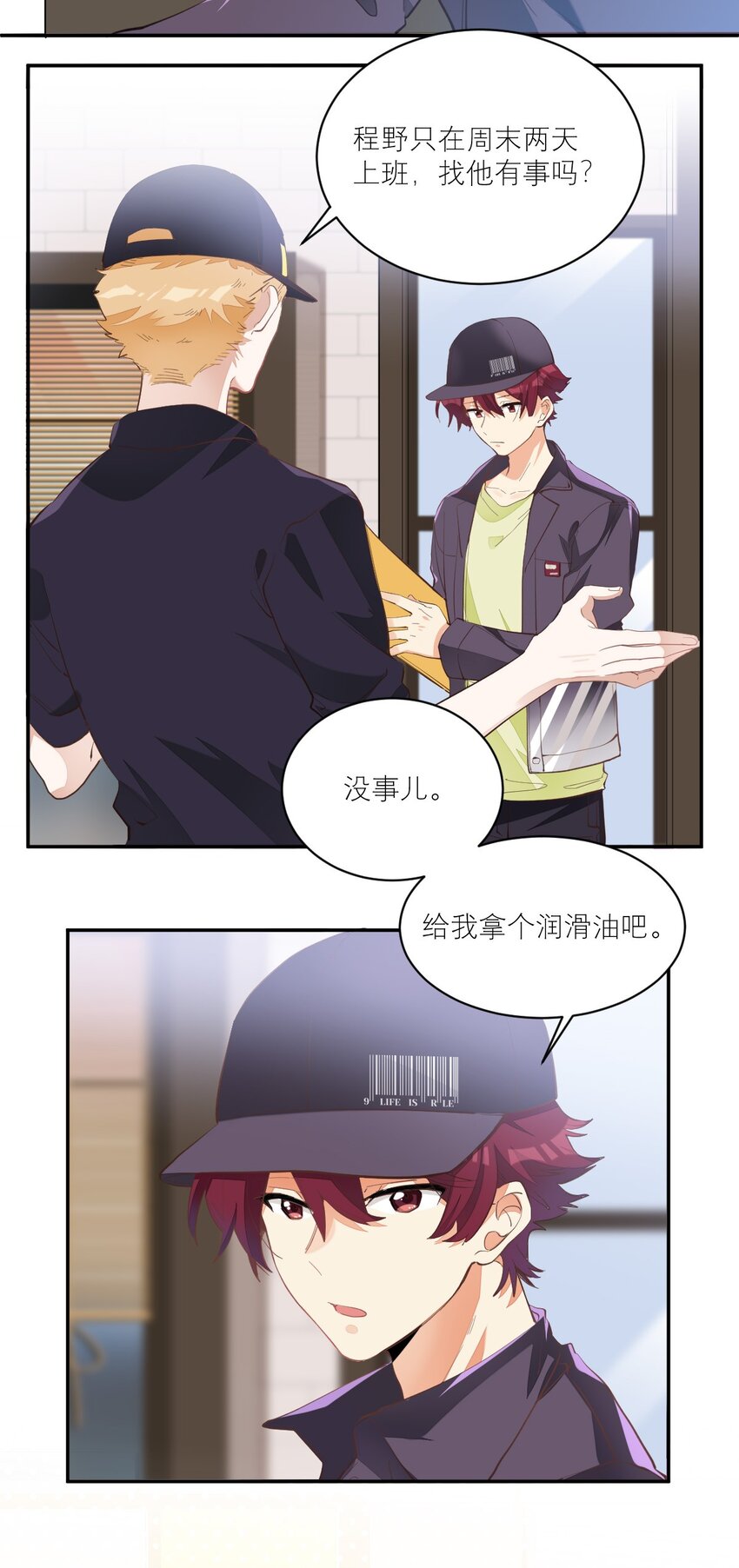 007 被狗咬5