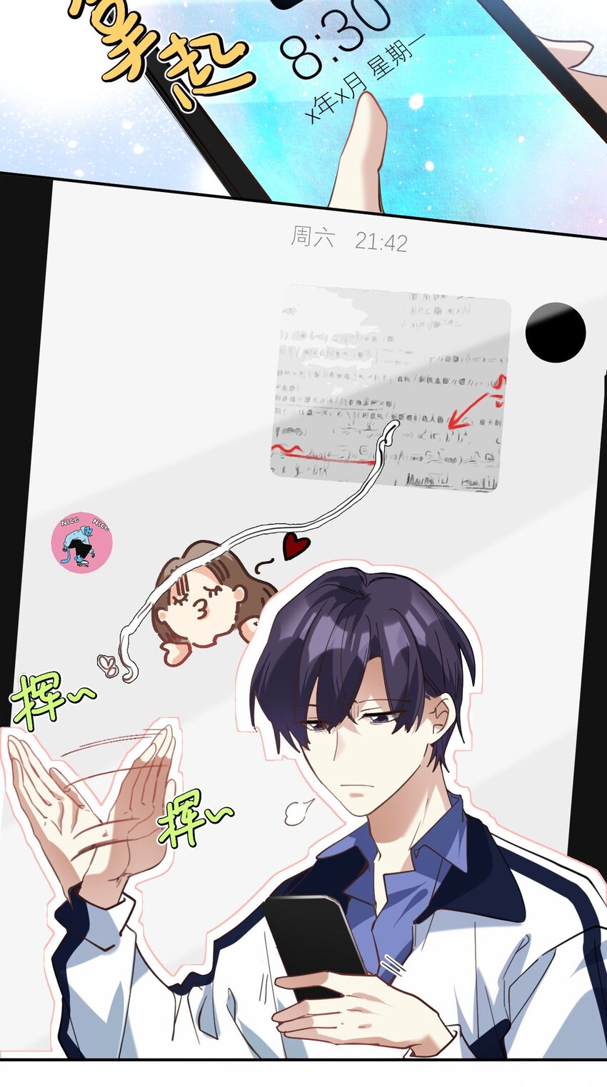 026 他有女朋友了33