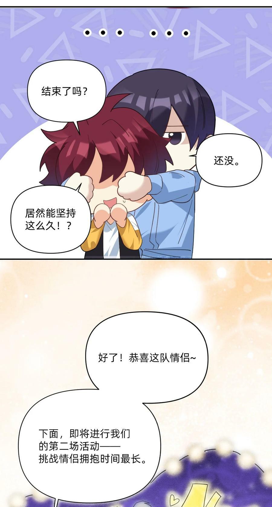 046 冰刀鞋！23