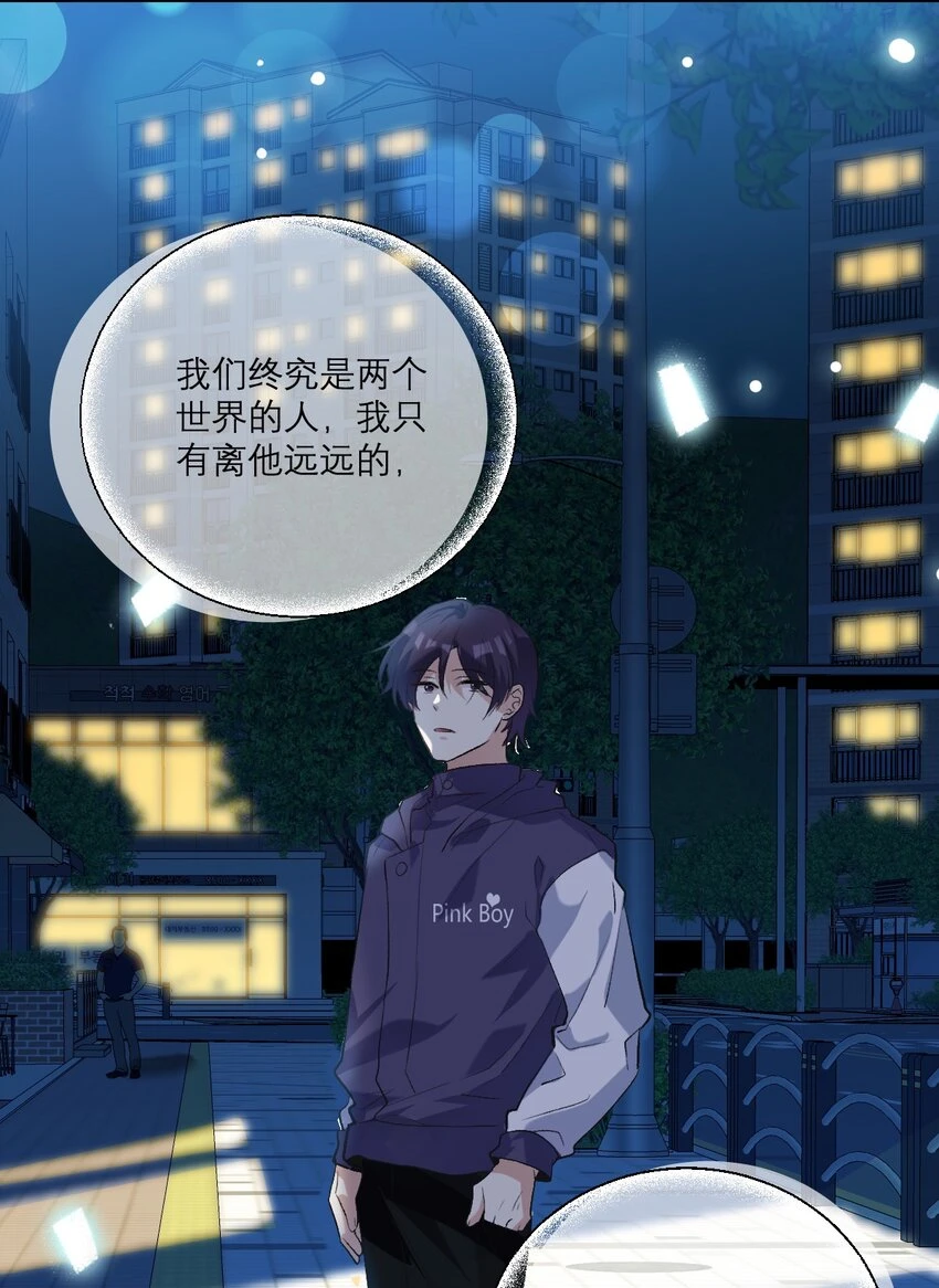034 离我远去15