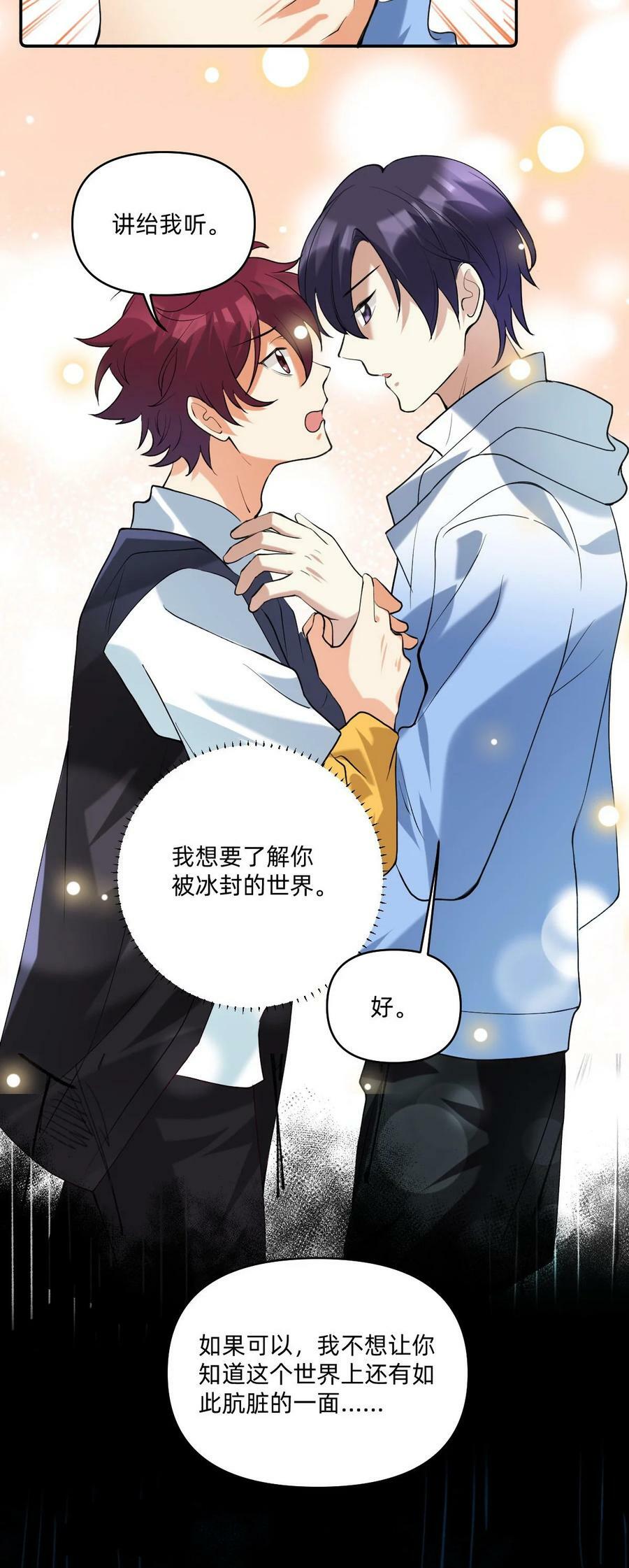 049 等我13