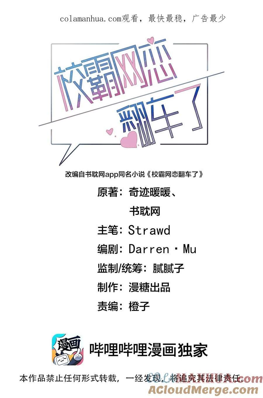 062 出事了0