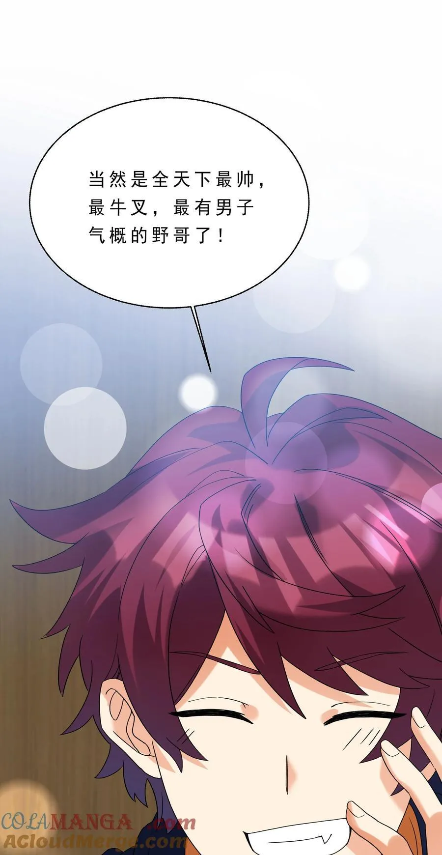 081 指引我新的方向10
