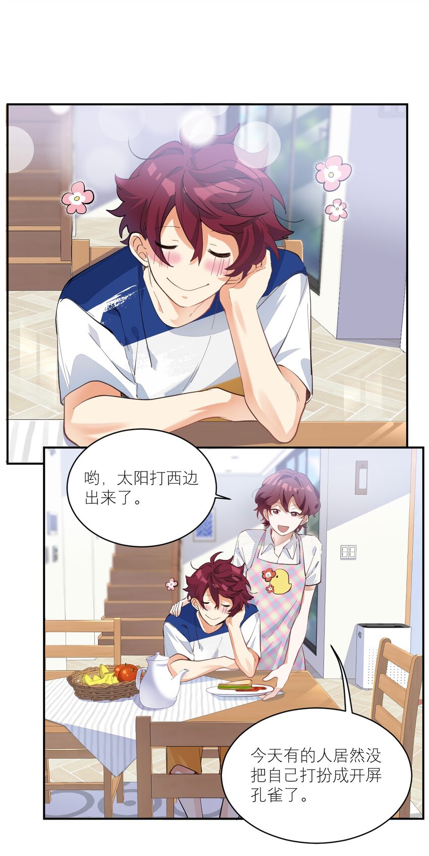 006 今天开始做学霸23
