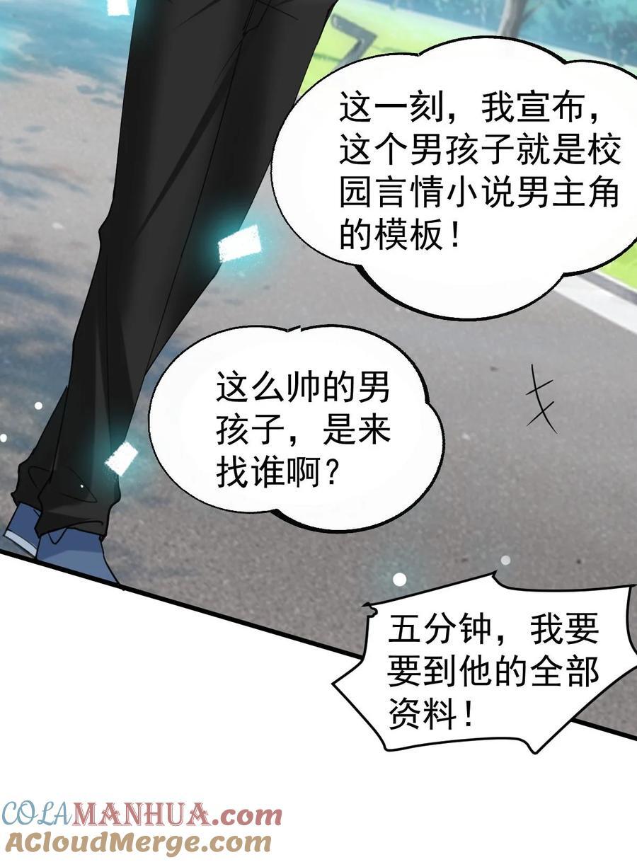 058 我也想你了8