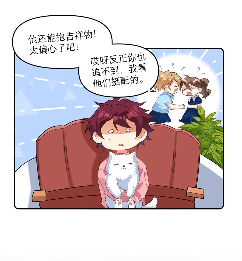 027 攻心计8