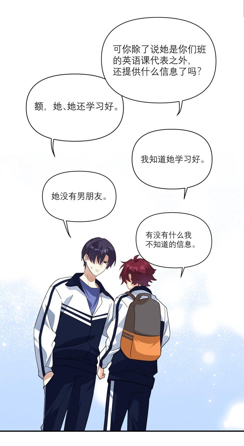 038 见面6