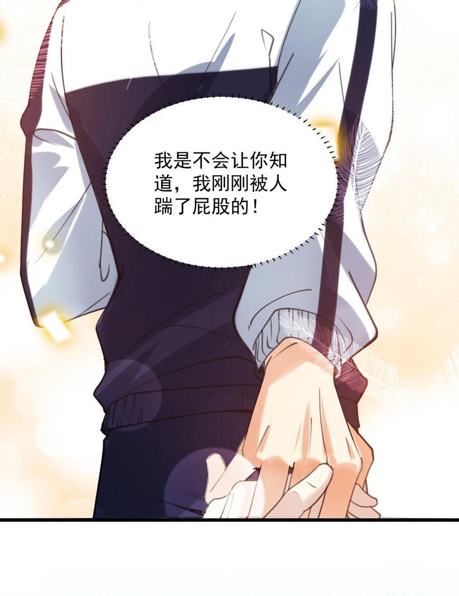 062 出事了15