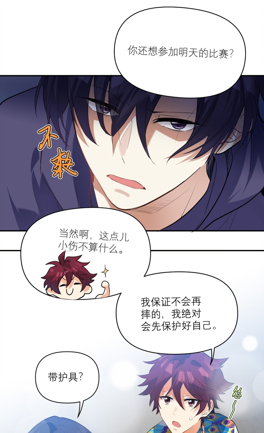 031 反应好大7