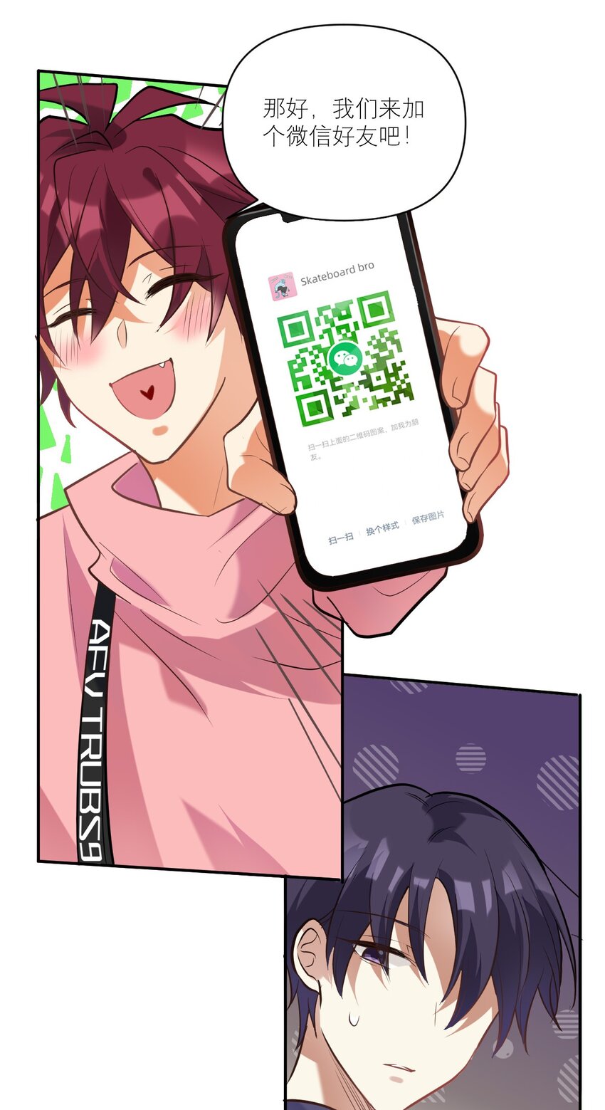 027 攻心计27