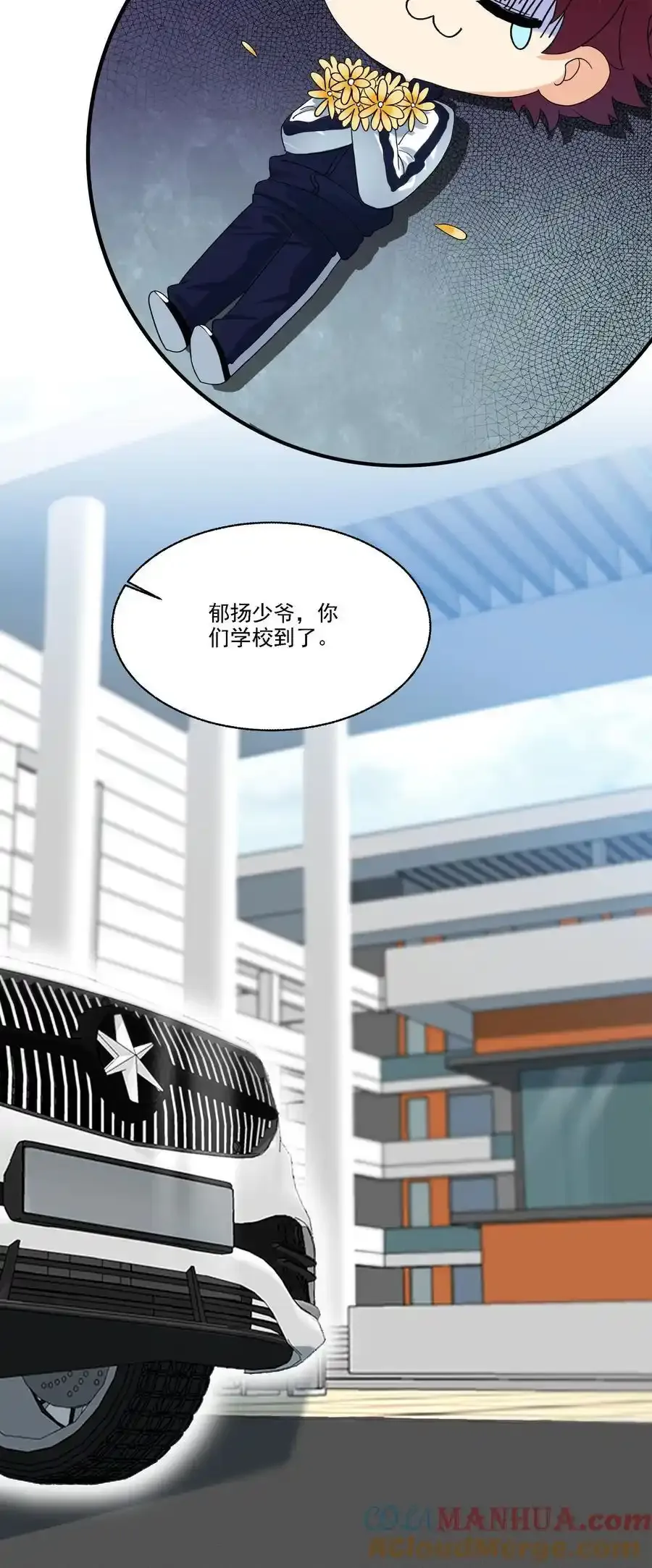 078 快给我发消息！16