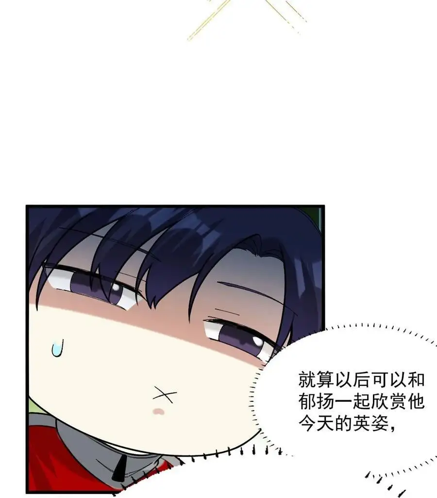 065 理智断弦了23