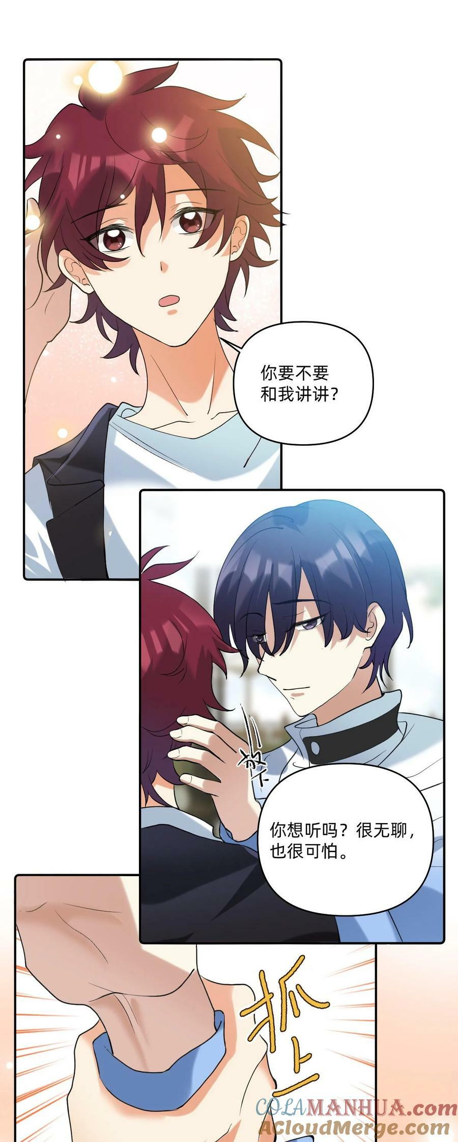 049 等我12