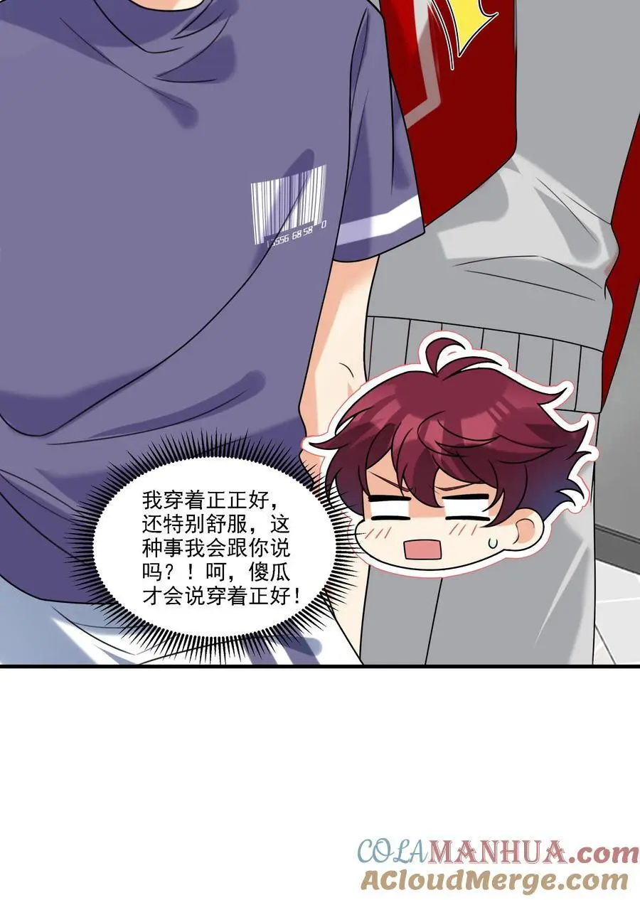 072 你说我小？？？？16