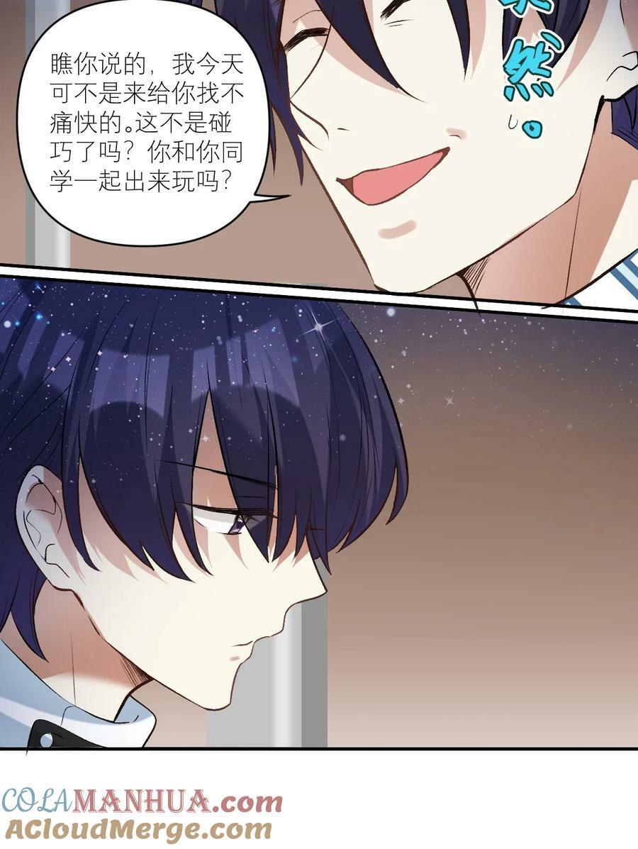 044 要矜持！！18