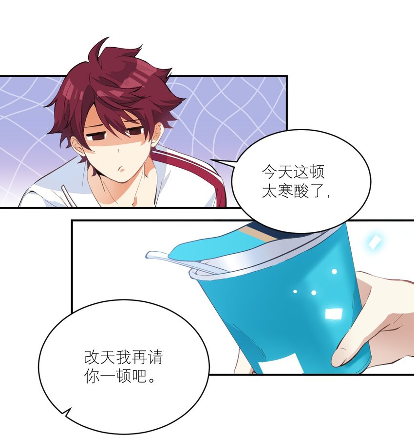 006 今天开始做学霸7