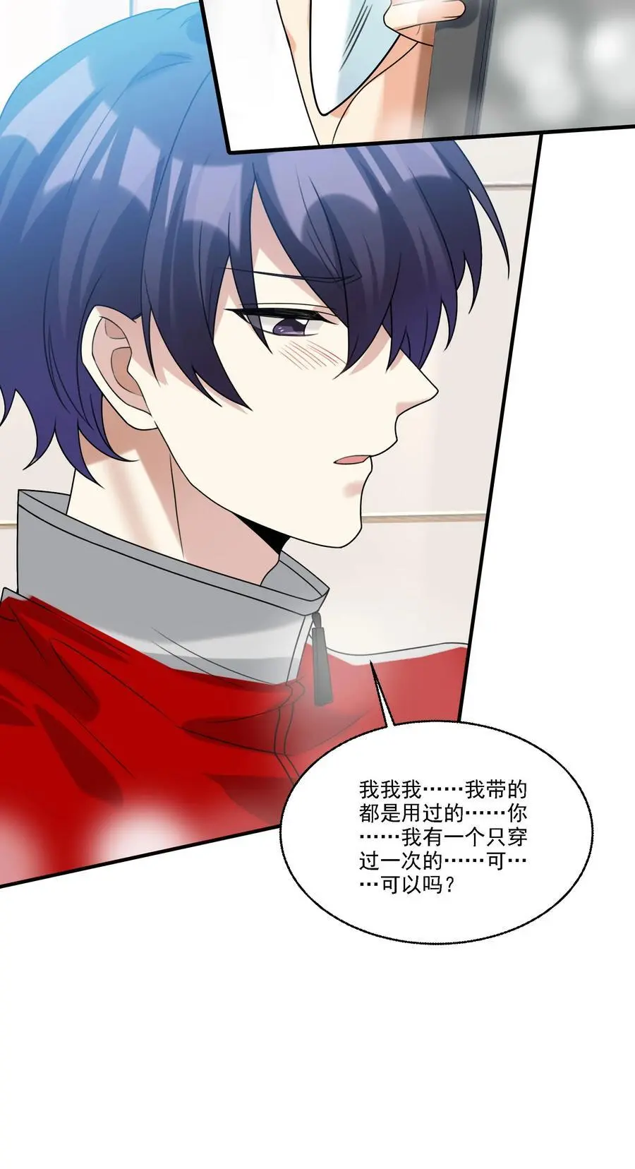 072 你说我小？？？？3