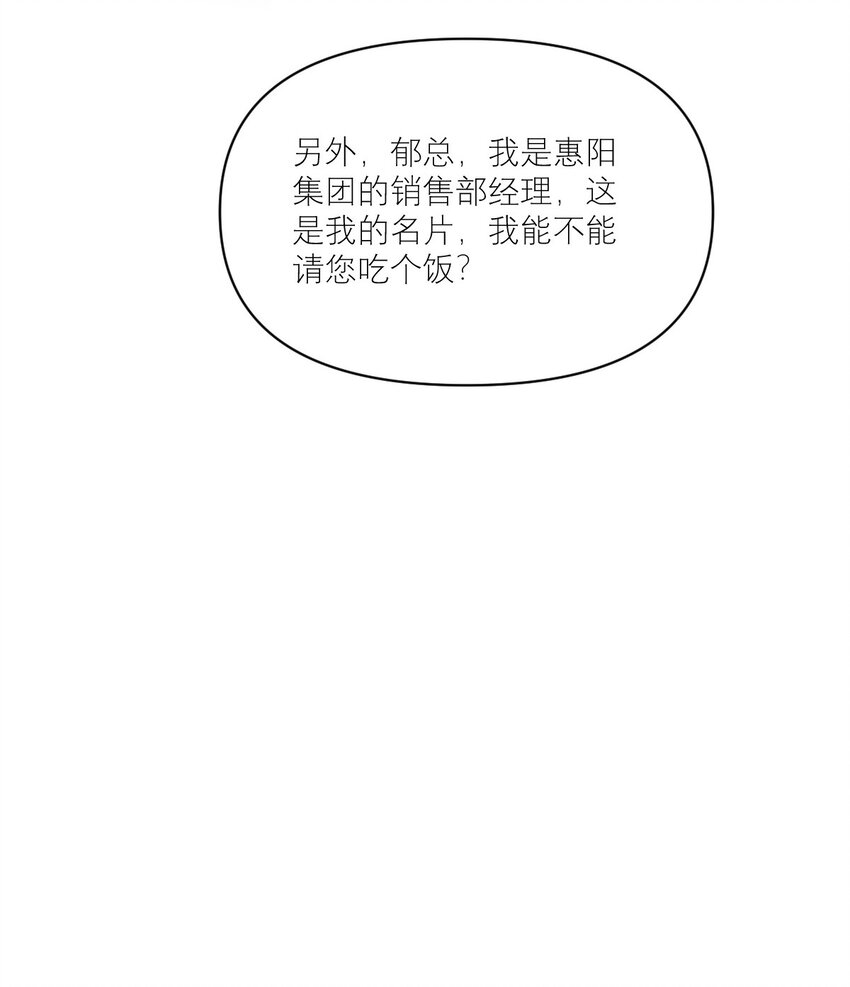 012 两个父亲29