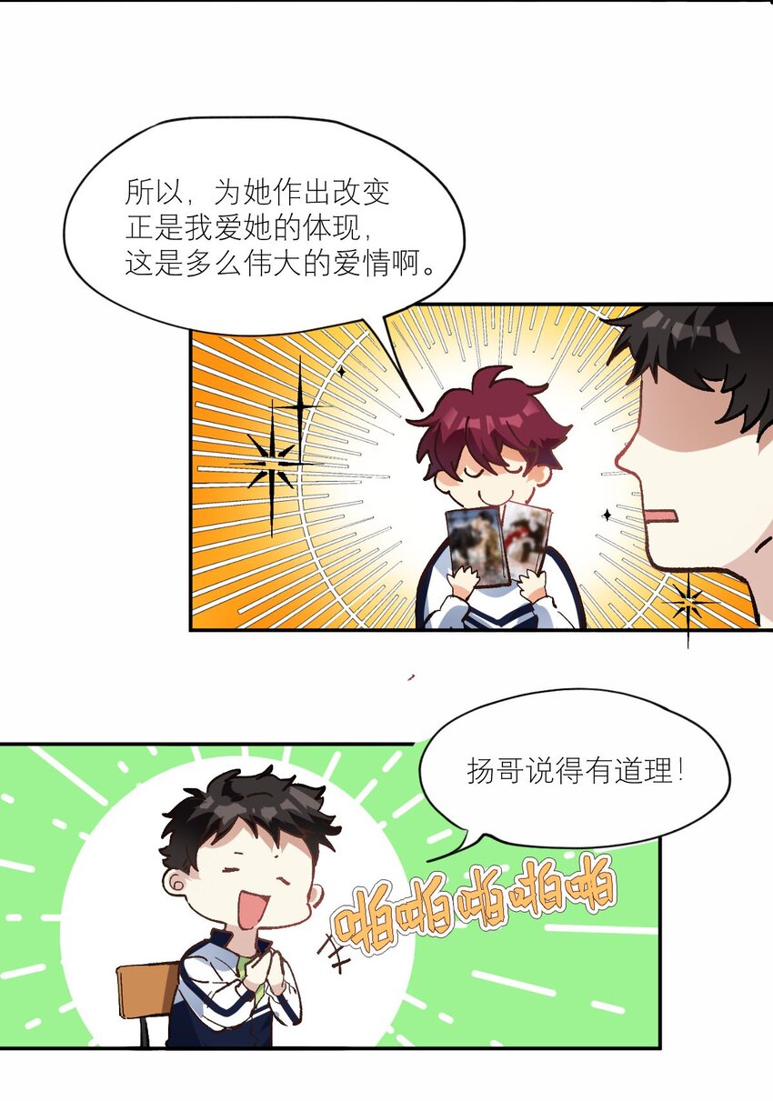 019 他变了15