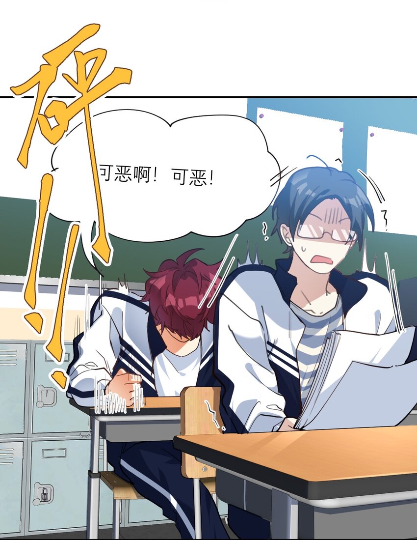 018 不会再爱了7