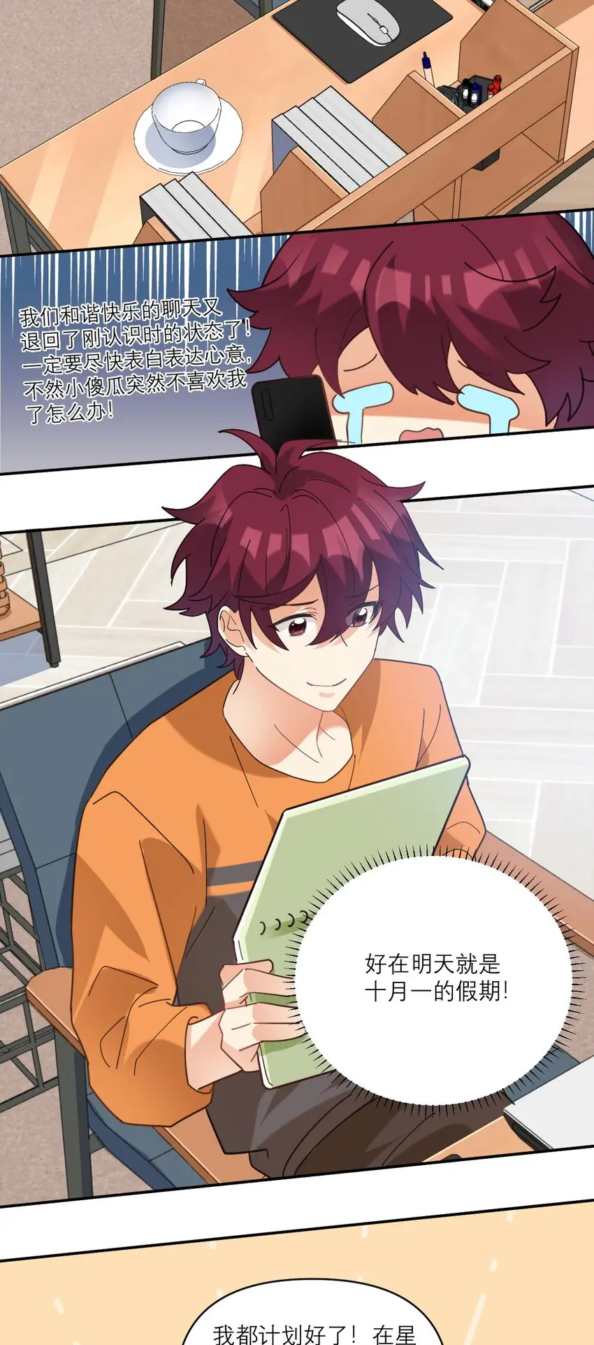 038 见面13