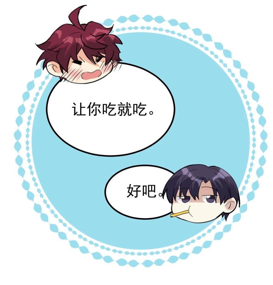 057 现在就想见你5