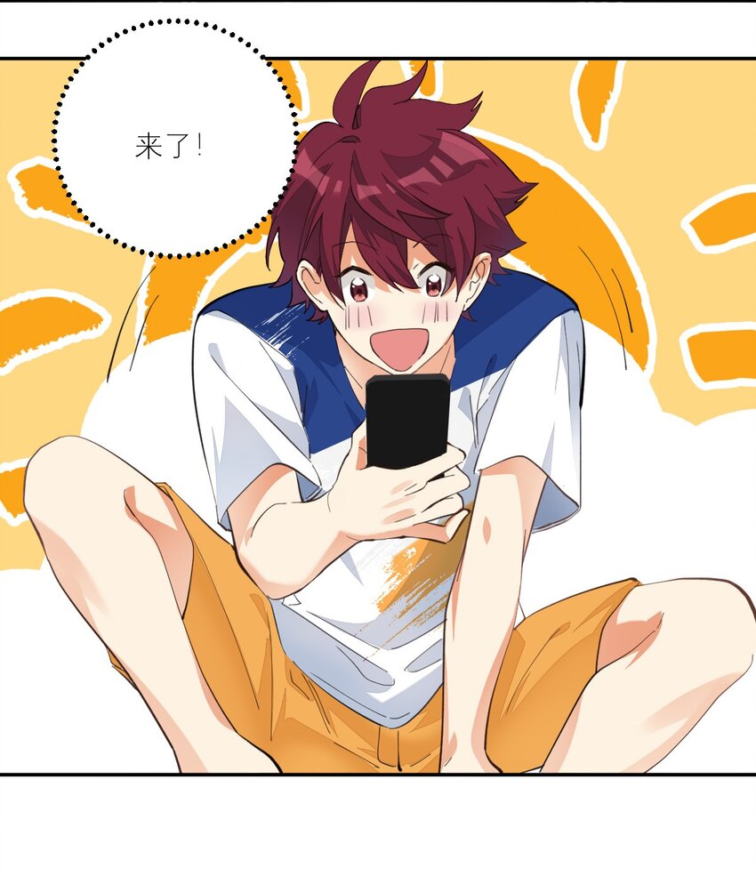 006 今天开始做学霸18