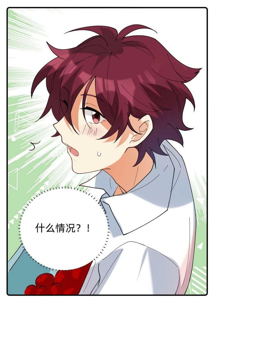 051 草莓园13