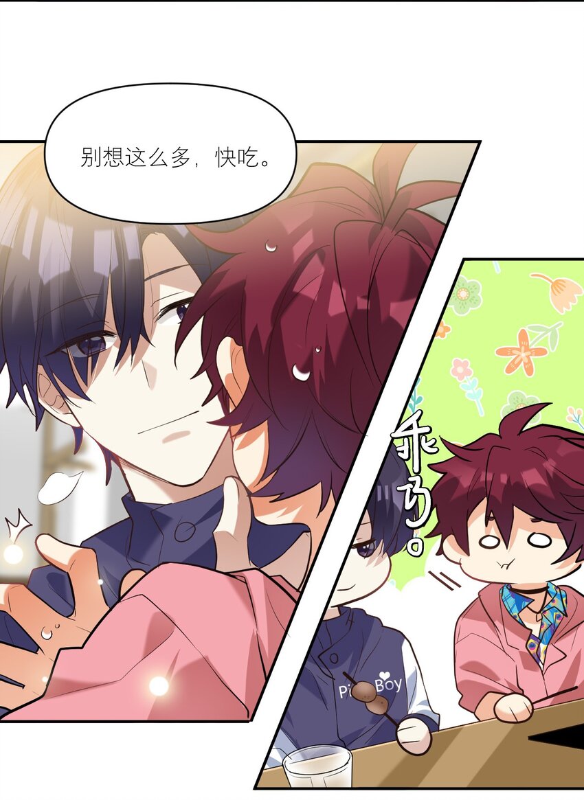 032 最佳搭档14