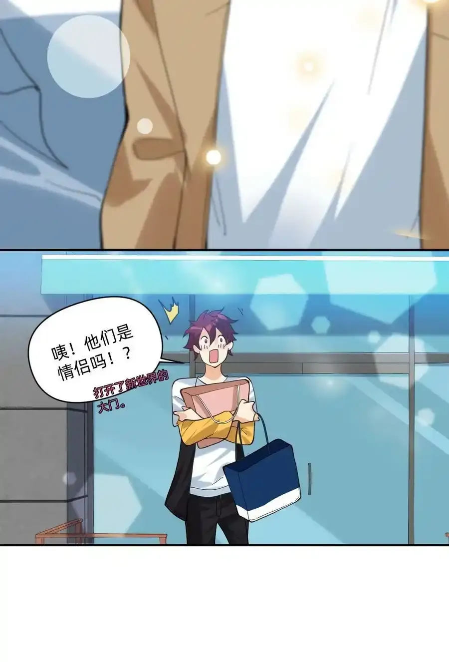 048 摸兜儿7