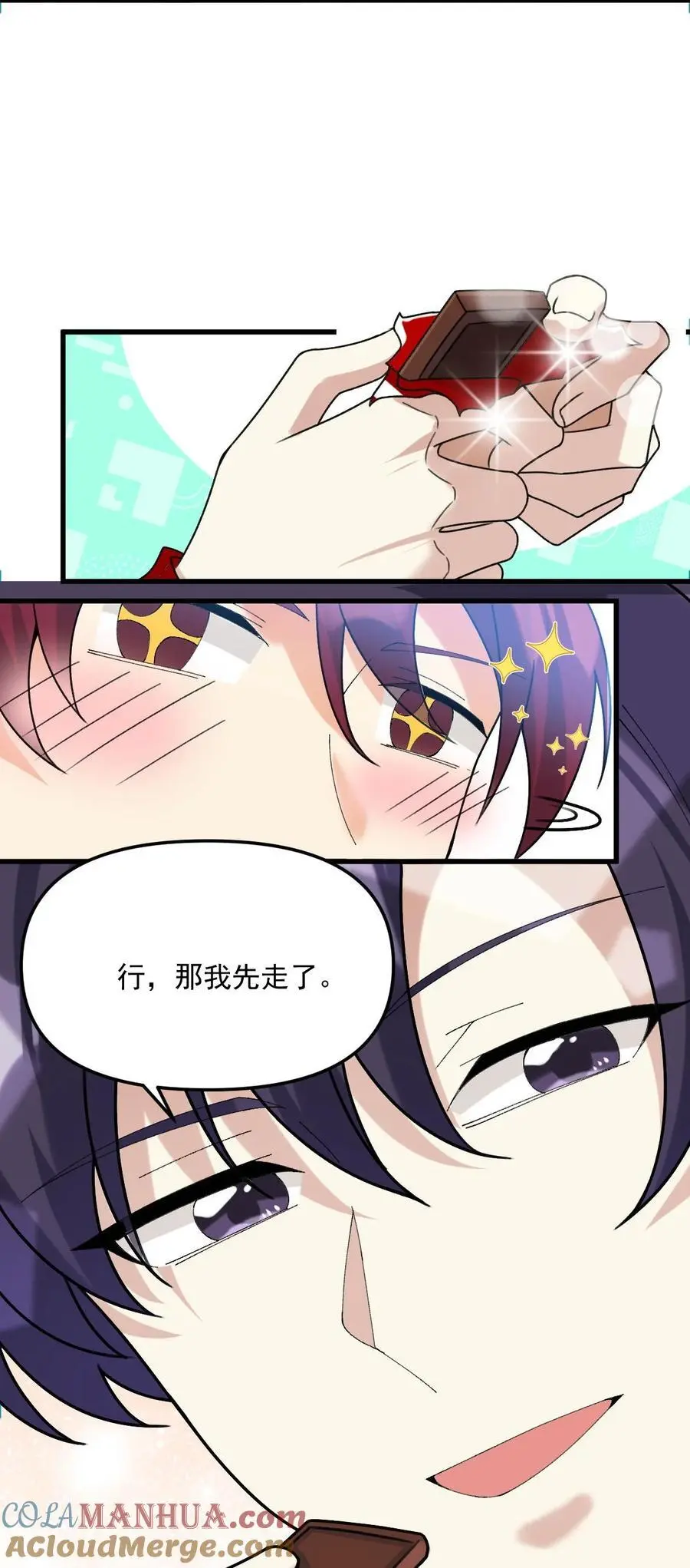 066 吃到了！22