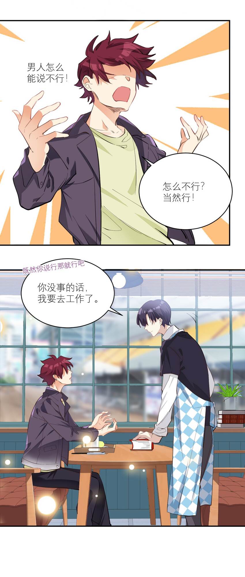 007 被狗咬17