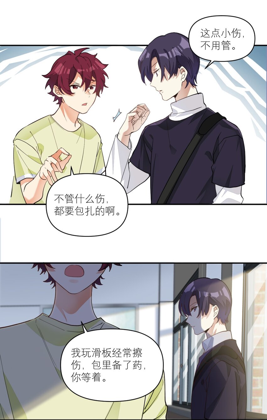 009 胸肌与细腰24