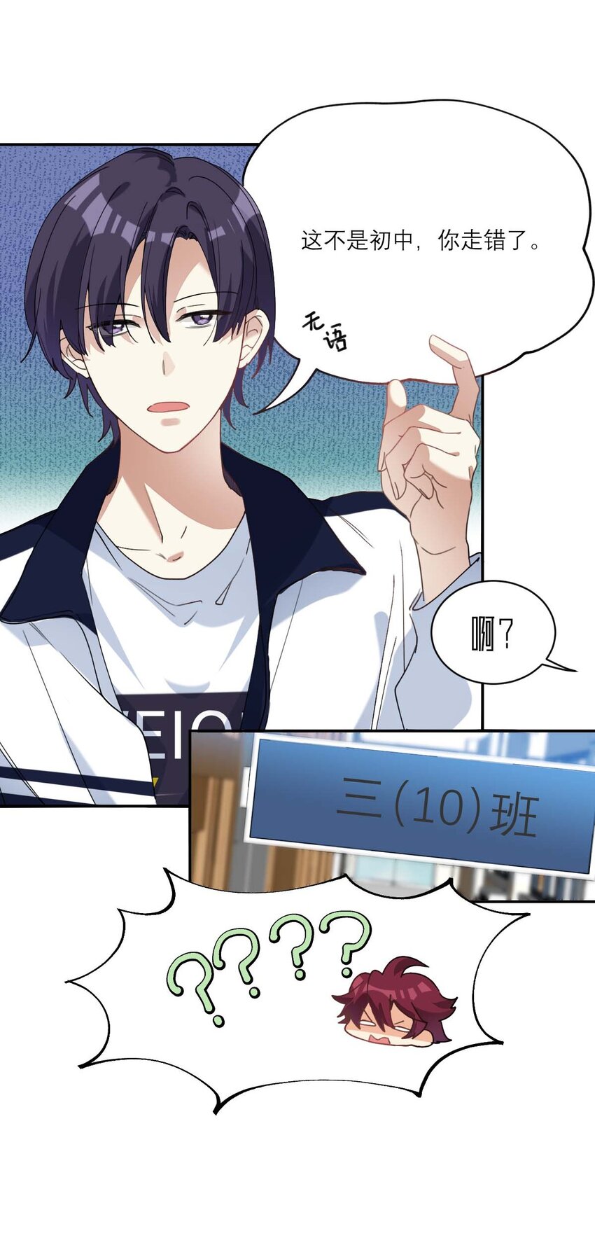 016 你的朋友真多21