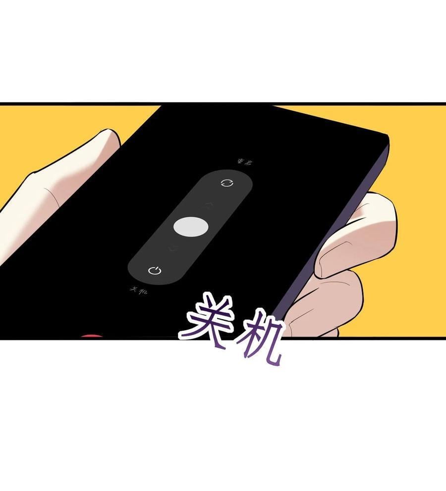 057 现在就想见你17