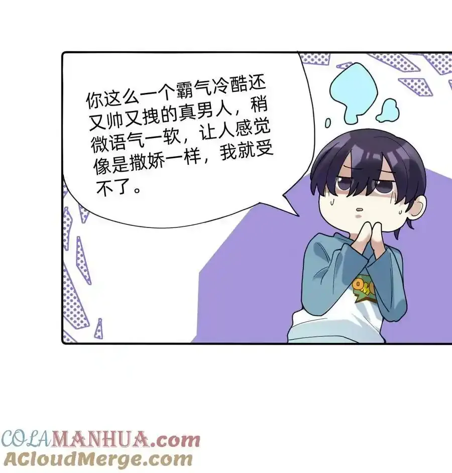 050 要你命的地方18