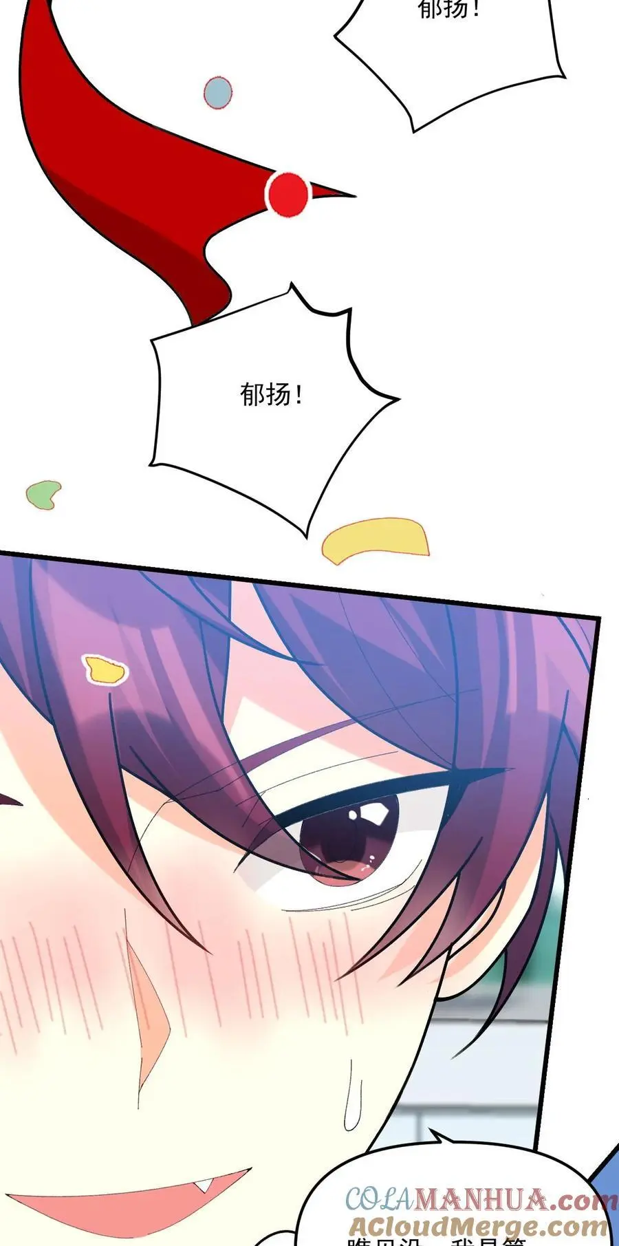067 你身上好香20