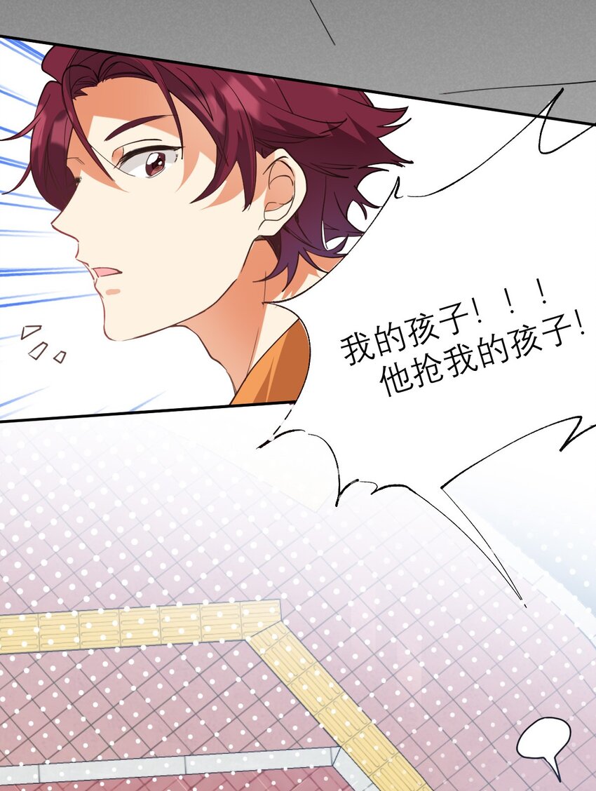 022 网恋奔现22