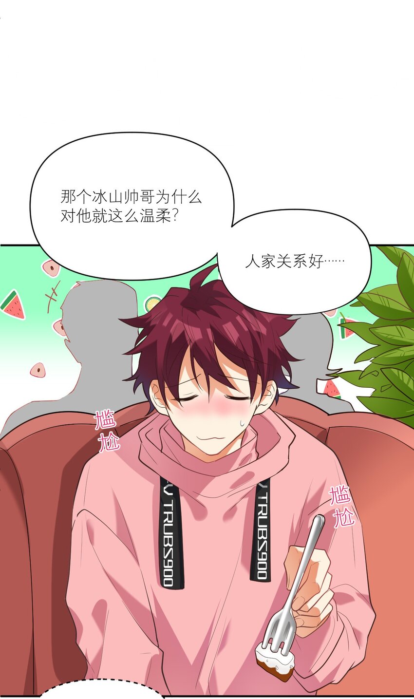 027 攻心计5