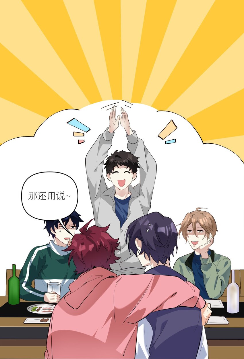 033 我要表白了！1